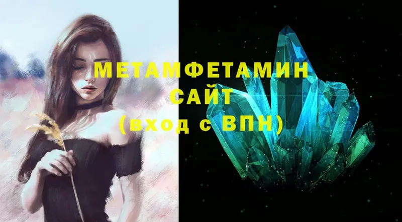 МЕТАМФЕТАМИН винт  Дюртюли 